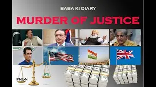 MURDER OF JUSTICE | IMRAN KHAN | PM | BABA KI DIARY | ASIF UR REHMAN ALVI