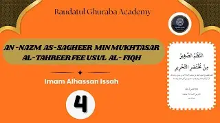 An Nazm As-sagheer min Mukhtasar Al-tahreer fee Usūl al-Fiqh || Imam Alhassan Issah || Lesson 04