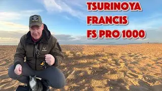 Обзор рыболовной катушки Tsurinoya Francis FS Pro 1000