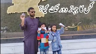 Flying paper aeroplane at Kohala Bridge Kashmir