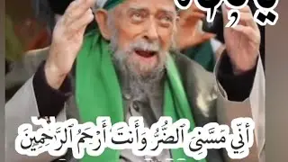Today World condition is Worse than Sayyidina Lut's a.s Nation. Mawlana Sh.Muhammad Adil Naqshbandi 