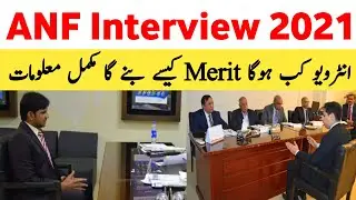 ANF Interview Date 2021 | ANF Written Test Result  | ANF Written Test Merit List | ANF Test Result