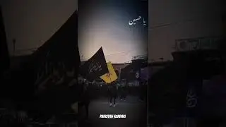 Abbas Alamdar Noha|Shorts|Pakistan Azadari #trending #karbala #noha #azadari