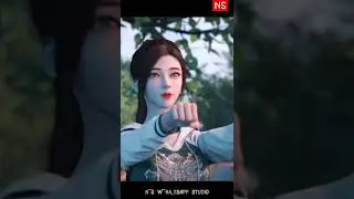 Miss Chen 🥰Beautiful girl short WhatsApp status lovely tiktok for Anime Dragon Disciple status 👑BTTH