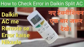 Daikin AC me Remote Control se Error kaise Check kare