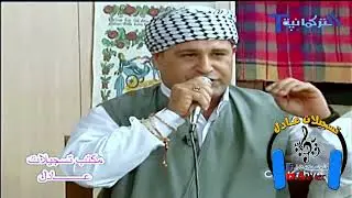 قبلان كركوك بلاصى - اغنية ميلي ميلي - جوت قهوه - 2014