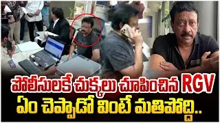 పోలీసులకు ఏం చెప్పాడో వింటే మతిపోద్ది..| Katta Karthik about RGV Arrest? | #manamtvworld