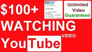 Watch video earn money | how to earn money watching videos | earn money online | #money #paisa