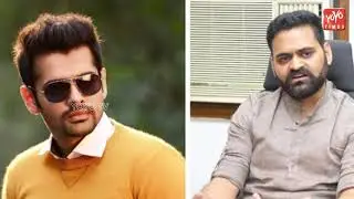 Is Ram Pothineni To Tie Up With Garuda Vega Director  .? | Tollywood Movie 2017  |  YOYO Times