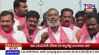 ప్రత్యేక తెలంగాణ రాష్ట్రాన్ని సాధించిన మహానీయుడు కేసీఆర్  || TGN NEWS 2