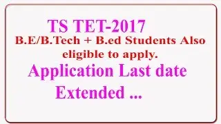 TS TET 2017 Impotent update Last Date Extended