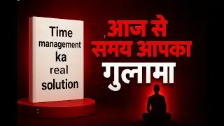 Time Management Ka Real Solution | Din Ka Har Minute Kaise Use Kare
