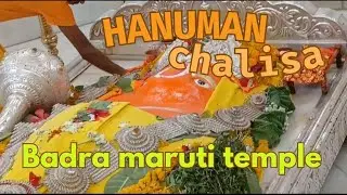 🙏Chanting Hanuman chalisa to Remove fear &increase mental strength 🕉️Jai Hanuman