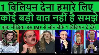 Najam Sethi ROASTS: Pakistan Taking IMF Loan to Feed the Board Of Peace? Shocking Statement!