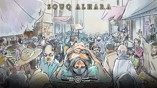 العرض الأول لفيلم 