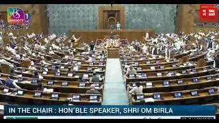 लोकसभा में राहुल गांधी के भाषण के बाद अब राज्यसभा में पीएम मोदी दे रहे हैं जवाब LIVE