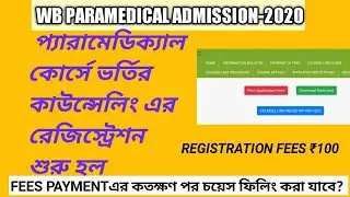 Paramedical counselling registration|smfwb counselling registration 2020 |wb paramedical counselling