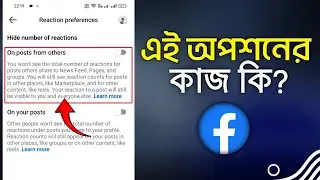 Facebook On Posts From Others | Reaction Preferences Setting | Hide Number Of Reactions On Facebook