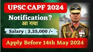 CAPF AC NOTIFICATION 2024 | CAPF AC 2024 Syllabus, Exam Pattern, Salary, Eligibility | Full Details
