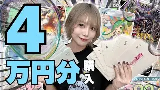 【ポケカ】インスタでみつけたオリパを4万円分買ってみたら