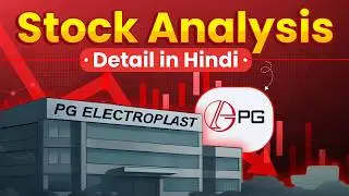 PG Electroplast शेयर में लगातार गिरावट? PG Electroplast Share latest news#stocks #q1fy26 #latestnews