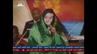 فهيمه عبد الله في اريتريا