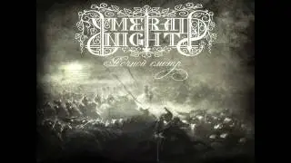 Emerald Night - Ночной смотр (Nochnoy smotr)