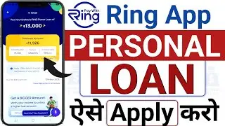 How to take loan from Ring App | Ring Loan App Review | How to take loan from Ring | Loan App