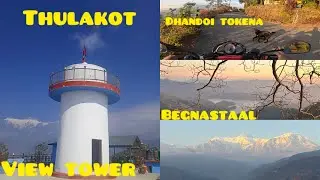 Ride To Thulakot  | @SnMgRg90s  #travel #mountains #motovlog 