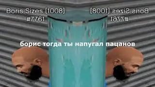 БОРИС ВЫШЕЛ НА ОХОТУ
