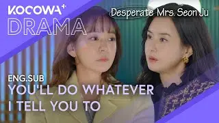 Sim Yi Young&rsquo;s Husband&rsquo;s Mistress Is Her New Boss 🔥👩&zwj;💼 | Desperate Mrs. Seon Ju EP38 | KOCOWA+