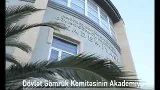Dövlət Gömrük Komitəsinin Akademiyası -2019