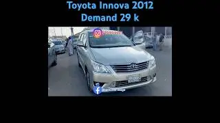 Toyota Innova 2012 | second hand car in Tabuk #toyotainnova #cars