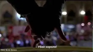 True Blood 4x10 rus sub by twilightrus.avi
