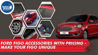 Аксессуары для Ford Figo по выгодным ценам &mdash; сделайте свой Figo уникальным