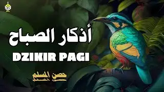 أذكار الصباح تريح القلب والعقل - رقية وتحصين للمنزل والعائلة يإذن الله Dzikir Pagi