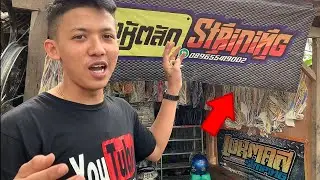 INTIP TOKO STRIPING & STIKER VARIASI TERHITS DI CIANJUR