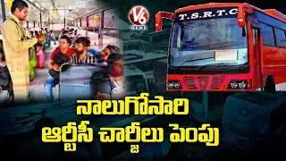 TSRTC Hikes Bus Charges Again | V6 News