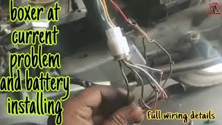 boxer AT battery installing and wearing details