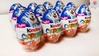 БУБА - НОВЫЕ КИНДЕР СЮРПРИЗЫ