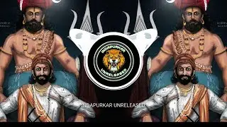 Shivba Amcha Malhari || Danger Style || DJ GAuRav DGP & DJ Arush Baramati|| INDAPURKAR UNRELEASED 