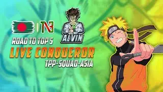 🇧🇩Road To #5  Conqueror | Live Conqueror Rankpush by YouTubeAlvinOP