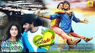 Ippadiyenum Indha Kadhal | Routine Love Story | #tamil  Version #videosong | Sandeep Kishan | regina