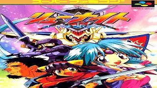 『覇王大系リューナイト ロードオブパラディン』part.1