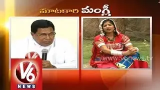 V6 Matakari Mangli - Satire on Congress leader Jana Reddy & TDP leader Motkupalli Narasimhulu