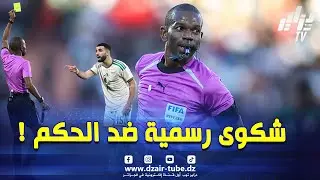 #شاهد..الإتحاد_الجزائري لكرة القدم يتخذ قرار حاسم بخصوص #الحكم_المأجور