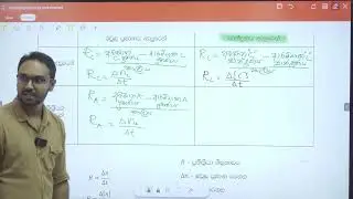 THERMO CHEMISTRY P1(SM)