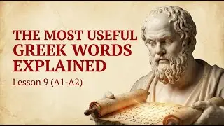 Greek Course for Beginners (A1–A2) | Lesson 9: The Most Useful Greek Words Explained