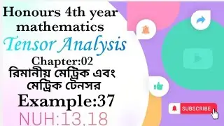 Christoffell symbol of first kind in cylindrical coordinates.||Tensor Analysis||NU.