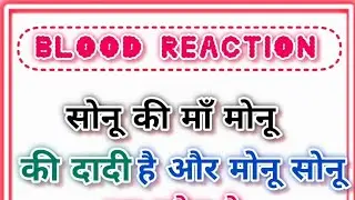 🔴 Live stream: blood reaction questions _general knowledge #gsgeneral 